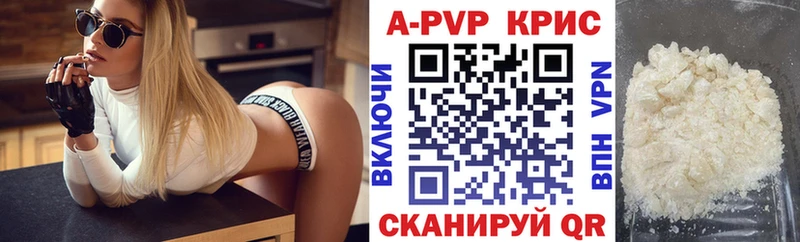 мега tor  Артёмовский  Альфа ПВП VHQ 