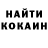 КОКАИН Боливия Shawntana C