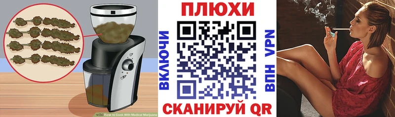 кракен   Артёмовский  Cannafood конопля 