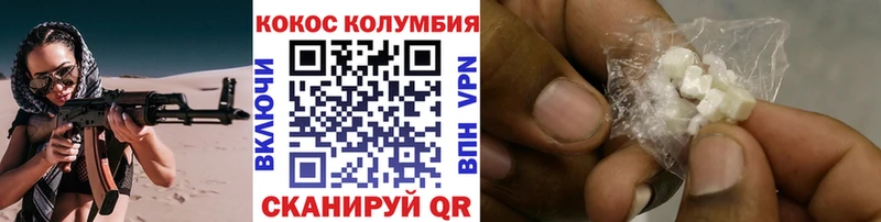 COCAIN FishScale  закладка  ссылка на мегу маркетплейс  Артёмовский 