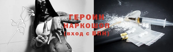 PSILOCYBIN Алексин