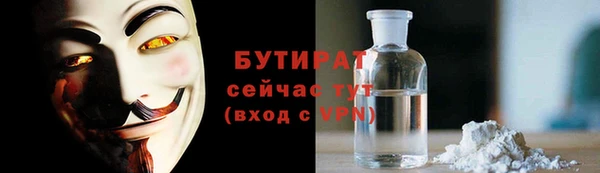 дистиллят марихуана Алексеевка