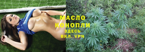 дистиллят марихуана Алексеевка
