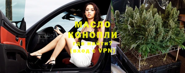 дистиллят марихуана Алексеевка