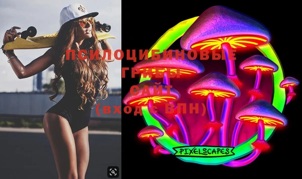 дистиллят марихуана Алексеевка