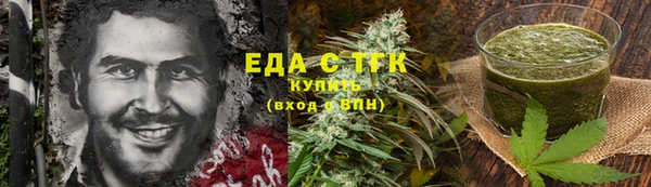 дистиллят марихуана Алексеевка