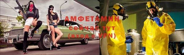 дистиллят марихуана Алексеевка