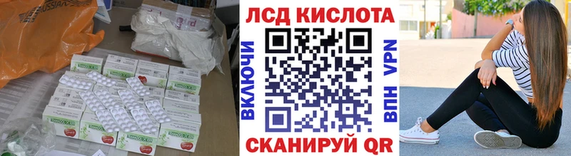 LSD-25 экстази кислота  Артёмовский 