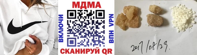 MDMA кристаллы  дарнет шоп  Артёмовский 