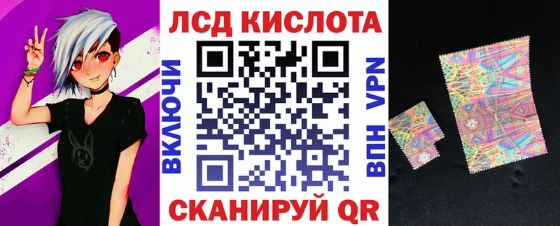 Наркотические марки 1,5мг  кракен вход  Артёмовский 