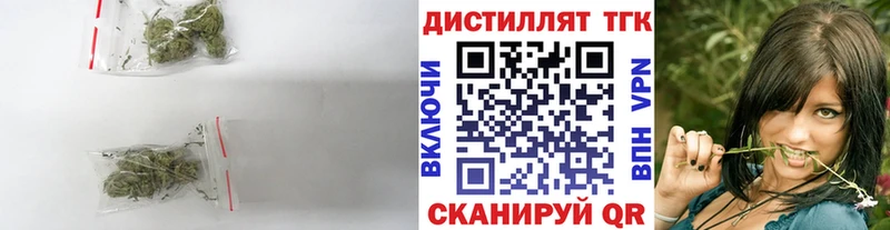 KRAKEN зеркало  купить  цена  Артёмовский  Дистиллят ТГК вейп 