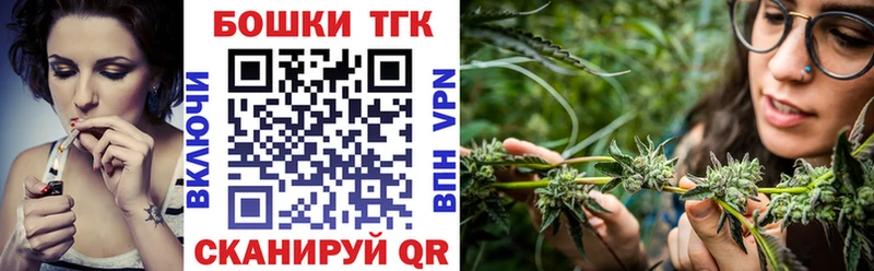 Бошки марихуана MAZAR  где купить наркотик  Артёмовский 